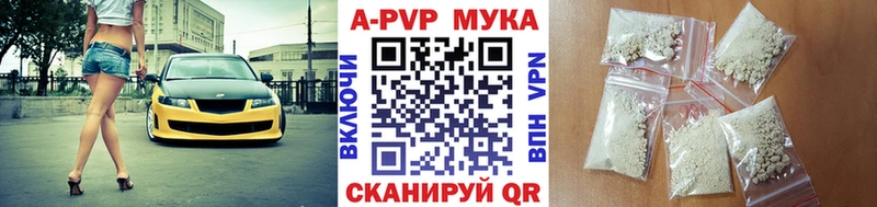 Наркошоп Октябрьск Alpha-PVP Меф COCAIN