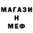 Метадон мёд Spiff McGee