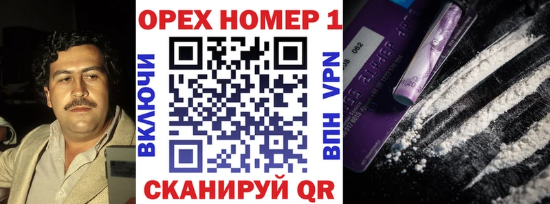 Кокаин 98% Октябрьск