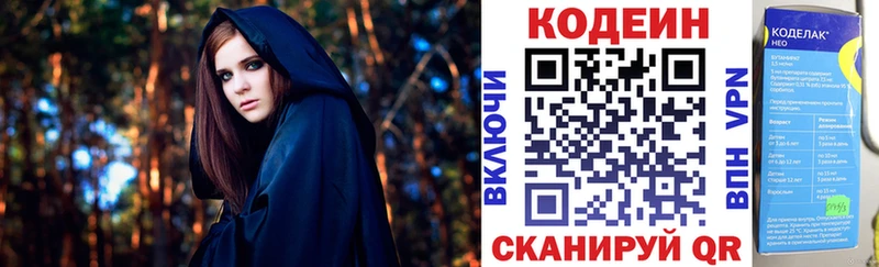 дарк нет какой сайт  Октябрьск  Кодеиновый сироп Lean Purple Drank  МЕГА рабочий сайт 