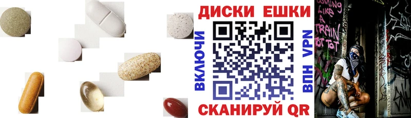 MEGA зеркало  Октябрьск  ЭКСТАЗИ круглые 