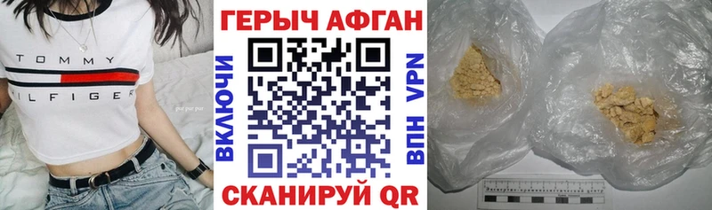 Героин белый Октябрьск
