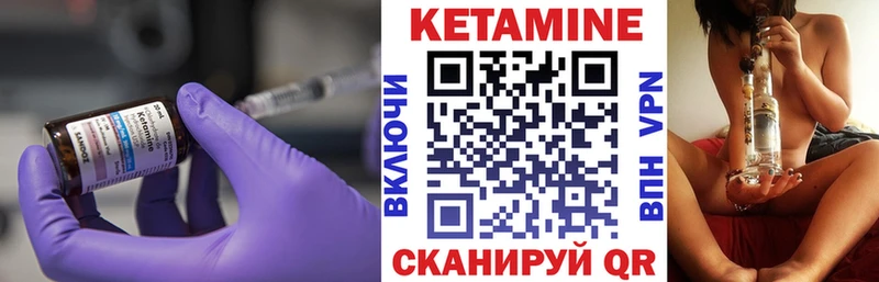 Кетамин VHQ  дарнет шоп  площадка какой сайт  Октябрьск 