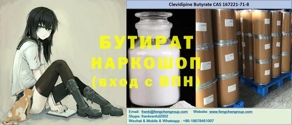 дистиллят марихуана Алексеевка