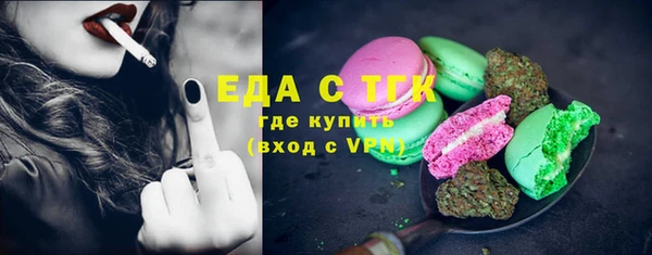 дистиллят марихуана Алексин