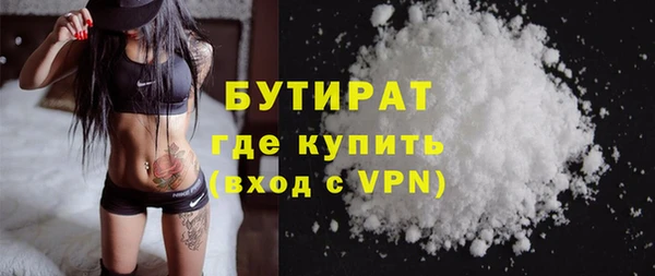 экстази Пролетарск