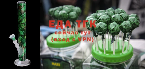 дистиллят марихуана Алексин