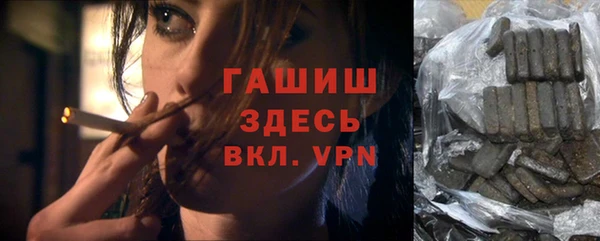 дистиллят марихуана Алексеевка