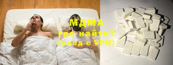 дистиллят марихуана Алексеевка