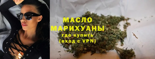 дистиллят марихуана Алексеевка