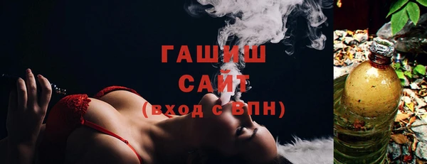 дистиллят марихуана Алексеевка