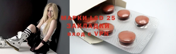дистиллят марихуана Алексин