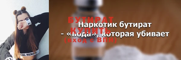 экстази Пролетарск