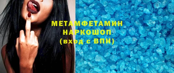 бутират Дмитров