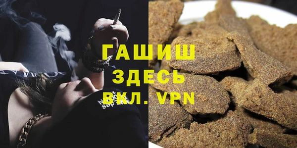 дистиллят марихуана Алексин