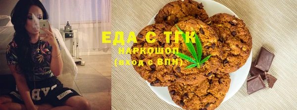 дистиллят марихуана Алексин