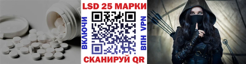 LSD-25 экстази кислота  где найти наркотики  Октябрьск 