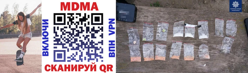 MDMA VHQ  где найти   Октябрьск 