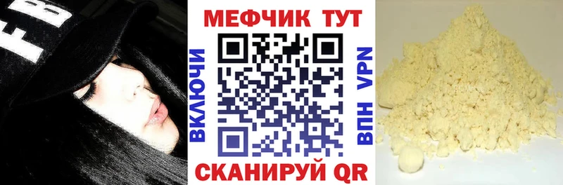 Мефедрон мяу мяу  Октябрьск 