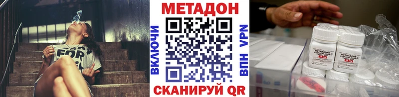 МЕТАДОН кристалл  Октябрьск 