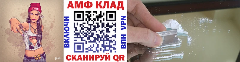 кракен вход  Октябрьск  МЕТАМФЕТАМИН пудра 