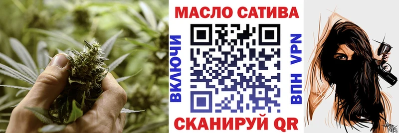 где можно купить наркотик  Октябрьск  Дистиллят ТГК вейп с тгк 