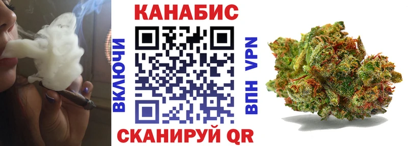 Марихуана Amnesia Октябрьск